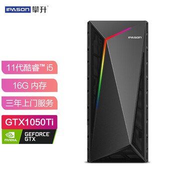 【配件体验】
攀升G2评测报告怎么样？质量靠不靠谱？攀升公司怎么样？必须要说！口碑竟然这样？
