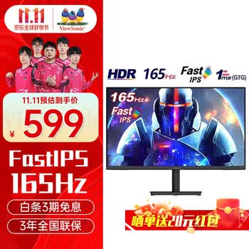 ViewSonic 优派 VX2471-HD-PRO 23.8英寸VA显示器 (1920×1080、165Hz、99%sRGB、HDR10) 新低459元包邮 值值值-买手聚集的地方