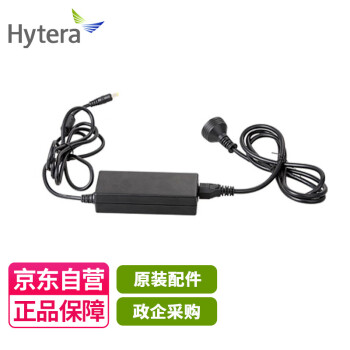 海能达（Hytera）PS7501 对讲机排充开关电源适配器 适配海能达适配PD500/PD600/PD780对讲机系列