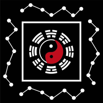 熊诺茗道教罡毯八卦太极金木水火踏罡步斗毯道士做法天罡七星歩地毯