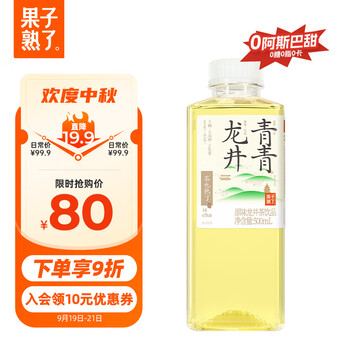 果子熟了无糖青青龙井乌龙茶饮料  0糖0卡0脂肪  500ML*15瓶