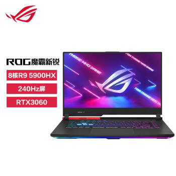 ROG魔霸新锐 15.6英寸 240Hz 液金导热  游戏本笔记本电脑(新锐龙超频版8核R9 5900HX 16G 512G RTX3060)