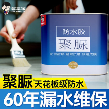 馨享家透明防水胶涂料卫生间免砸砖外墙补漏材料水池瓷砖堵漏王