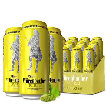 瓦伦丁拉格啤酒500ml24听罐啤酒整箱瓶装进口
