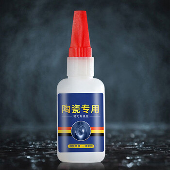 池瓷器料碟颗粒家用胶环保速干粘合剂修补 陶瓷专用40克1瓶【送滴管】