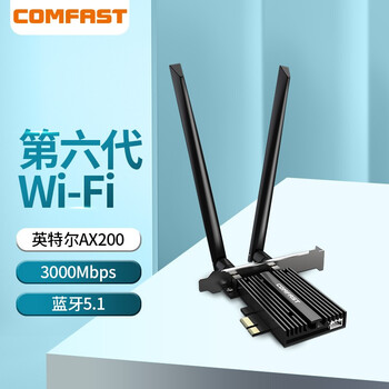 【最新测评】
COMFASTCF-AX200-PRO评测好不好？comfastcf-ax200-pro怎么样？你不知道的真相！一定要了解！
