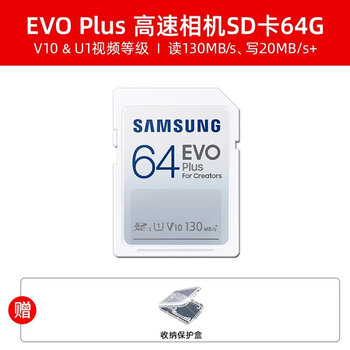 mi三星32g相机内存卡高速sd卡索尼微单反佳能相机存储卡大卡车载sdsd