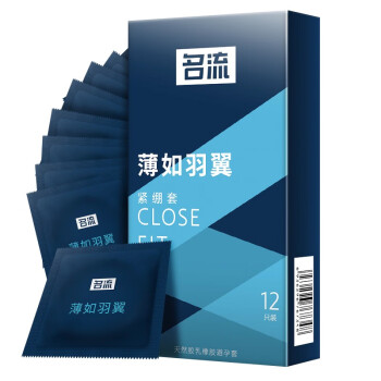 名流 紧绷套 薄如蝉翼10只装避孕套 小号套 clos fit超薄安全套