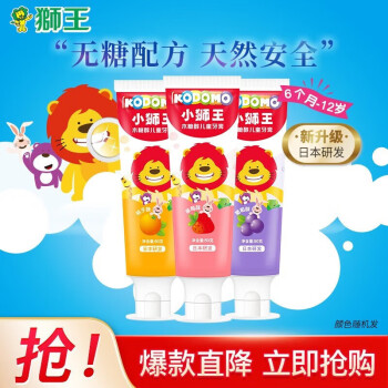 2023年12月6日更新【万能白菜价】的图片 第47张