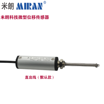 MIRAN 米朗KSP微型弹簧自恢复式位移传感器 米朗科技高精度直线位移传感器电子尺电阻尺 KSP-5mm