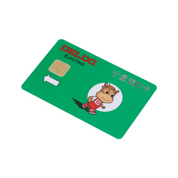 德力西电气德力西电卡 计量表ic卡 插电卡 取电卡购电卡预付费 空白卡