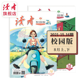 如何抓住家电市场的价格趋势?