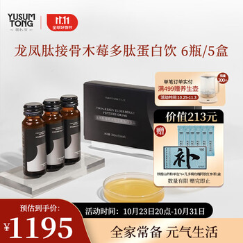 羽心堂养生茶的价格走势及其独特魅力