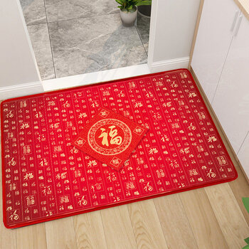 出入平安门垫进门地垫门口进户门地毯中式红福字喜庆入户脚垫 红福