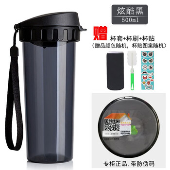 时尚环保的特百惠塑料杯在市场上的价格走势与用户评价