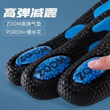 邦尼世家ZOOM气垫运动鞋垫男运动减震篮球加厚跑步高弹boost鞋垫男女春夏