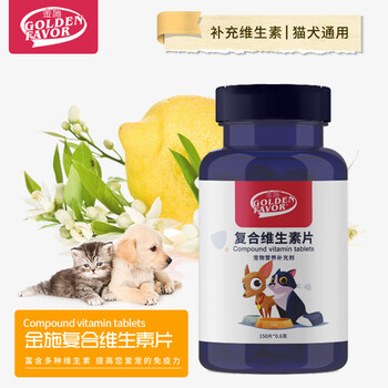 金施GOLDENFAVOR复合维生素片90g，肠胃调理首选，价格走势和评测报告|综合营养商品历史价格查询入口