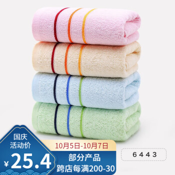洁丽雅毛巾：品质超群，价格物超所值