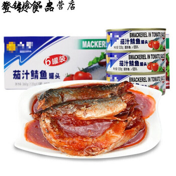 5折5折茄汁鲭鱼罐头即食海鲜鱼类制品番茄鲭鱼下饭速食1g 6鱼罐头茄汁味aa 图片价格品牌报价 京东