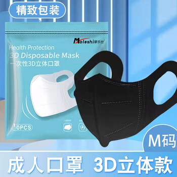 COZOK3D立体口罩,打造时尚护肺新风潮