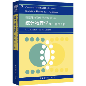 物理学类图书价格走势分析与推荐