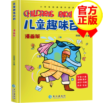 令人向往价格走势的青屿品牌科普/百科书籍评测