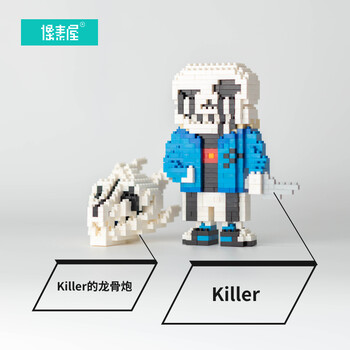 像素屋传说之下sans游戏周边同人手办迷你拼装积木儿童