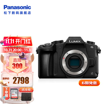 松下（Panasonic） G85 微单/单电/无反数码相机 五轴防抖 4K视频 入门微单 学生相机 G85【单机身】不含镜头 官方标配