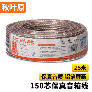 秋叶原线材京东自营官方旗舰店:秋叶原音频线价格走势与用户口碑分析