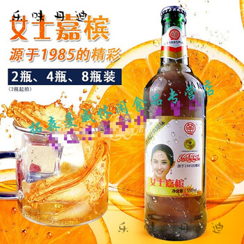 女士嘉宾香槟酒青岛80后老式汽水碳酸饮料童年儿时小香槟怀旧经典 橙