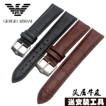 齐玫 适用于阿玛尼表带男女原装蝴蝶扣AR1926 1981 2447 1862手表链满天星 棕色棕线-银色针扣 14mm