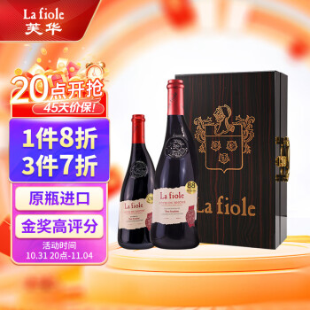 芙华葡萄酒-品质保证,价格实惠