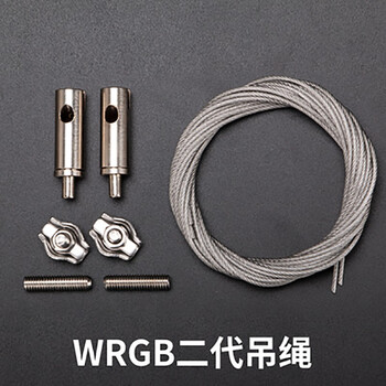 Chihiros千寻wrgb2二代led水草 灯新款rgb灯草缸专业造景灯app控制全光谱带调光定时wrgb二代吊绳 带自锁卡码 图片价格品牌报价 京东