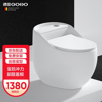 曝光？
德国高好(GOHO)创意个性鸡蛋型马桶虹吸式坐便器静音防臭坐厕卫生间家用抽水座便器 300mm坑距(现代白脲醛盖)-GH-998评测怎么样？怎么样？客观分析质量如何？

