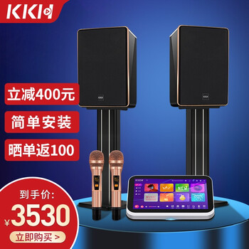 【揭秘吐槽】
KKH A7 家庭ktv音响套装点歌机一体机卡拉ok家用影院主机会议室音箱功放点唱台客厅组合 15.6吋电容屏功放一体机+V28音响套装4TB    20-50平客厅必备评测怎么样？怎么样？客观分析质量如何？
