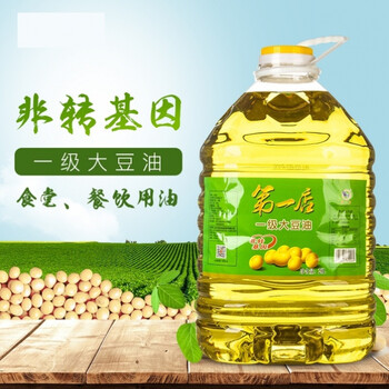 大豆油大桶40斤单桶20升大桶食堂餐饮商用食用油区域包