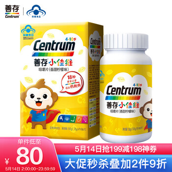 今日好价：爱奇艺VIP+京东PLUS会员