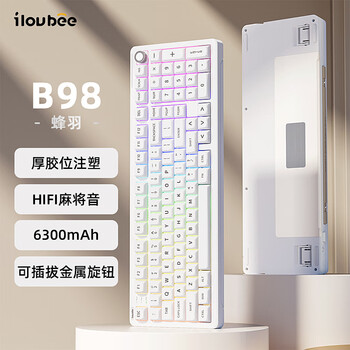 艾卢比 ilovbee B98 101键+金属旋钮 三模机械键盘 蜂羽 凯华熙兰轴 RGB