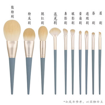 现货现发花样蓝桥化妆刷套装软毛散粉刷腮红刷眼影刷遮瑕刷平价新手