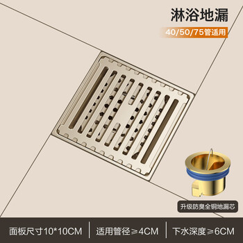 奥斯托米（Astomi）全铜芯地漏防臭奶油风洗衣机卫生间下水道淋浴隐形长条大排量 【全铜芯拉丝】【淋浴地漏】