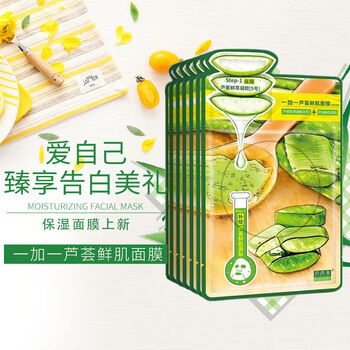 batuoli芭芭多一加一芦荟鲜肌面膜贴10贴 10贴