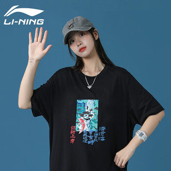 黑色(锦鲤上岸) 3xl/190