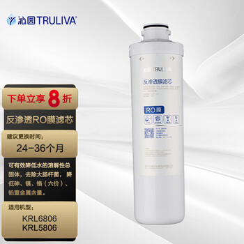 在线等！
沁园RO-600-3012-MK评测报告怎么样？质量靠不靠谱？沁园净水器的售后怎么样？有内幕吗？
