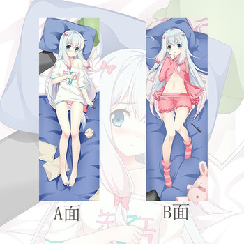 二次元动漫情色漫画老师和泉纱雾 埃罗芒阿老师山田妖精 我的妹妹是黄