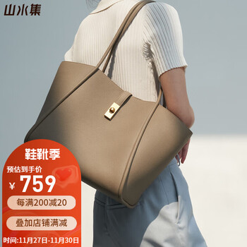 山水集包包女包大容量托特包女通勤包包小众百搭高级感生日礼物女包