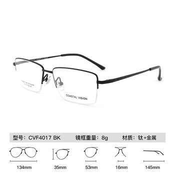 依视路 钻晶系列X4 +1.56/1.6/1.67折射率+（赠框+免费升级膜致）