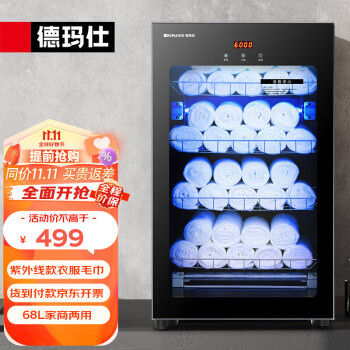 历史销量走势