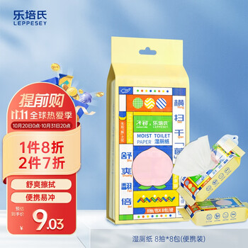 掌握市场大势,精准走向成功!最新价格趋势分析和预测!