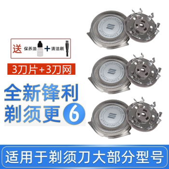 关注个人健康,选择飞易品牌的个护健康配件商品