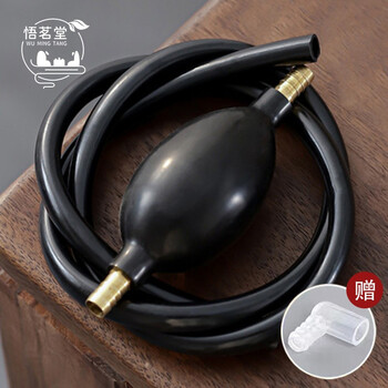悟茗堂 茶具茶盘排水管带吸水球泡茶茶台茶桌排水球下水软管接头配件神器 排水管（黑色+铜头）